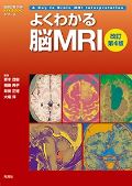 悭킩]MRI@4