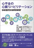 SsS̐Snre[V U40answer