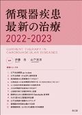 z펾ŐV̎ 2022-2023