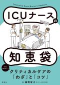 ICUi[X̒mb