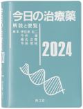 ̎Ö 2023
